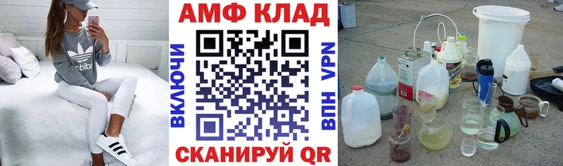 Amphetamine Розовый  shop как зайти  Советский  что такое наркотик 