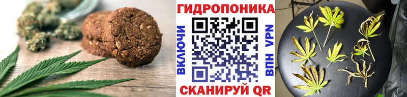 Cannafood марихуана Советский