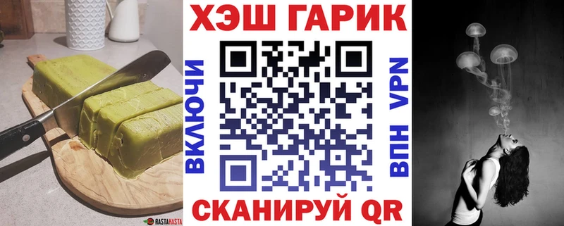 купить   Советский  гидра зеркало  Canna-Cookies конопля 