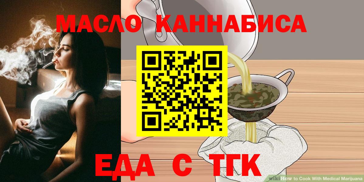 Canna-Cookies марихуана Советский