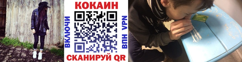 COCAIN Боливия  наркошоп  Советский 