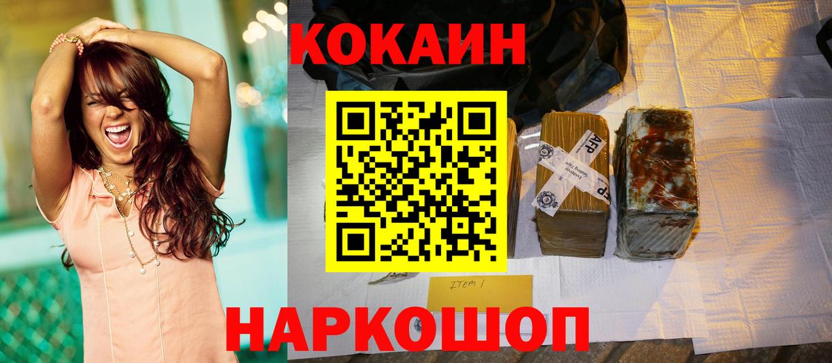 A-PVP Советский