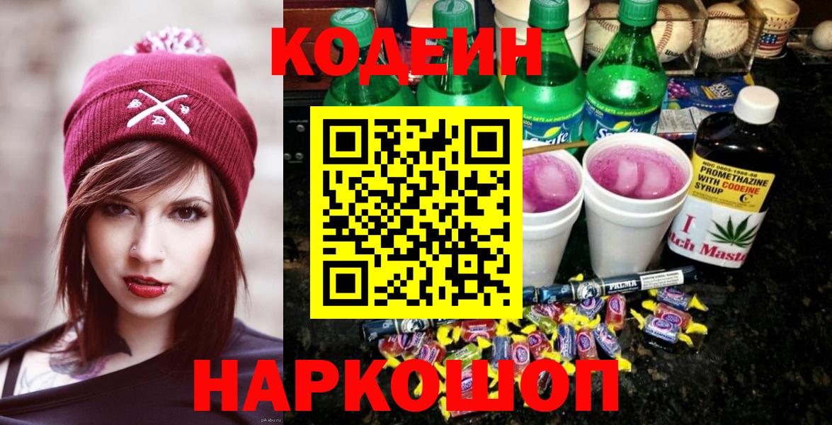 ГАШИШ  Советский  МДМА  НБОМе  Марихуана  APVP СК   Вход с VPN  Мефедрон кристаллы  Экстази 