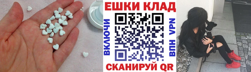 darknet телеграм  Советский  ЭКСТАЗИ 99% 