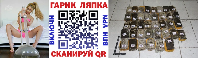 это официальный сайт  магазин продажи   Советский  ГАШИШ VHQ  mega зеркало 