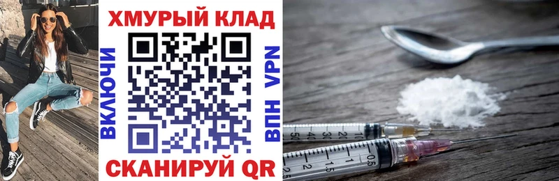 Героин афганец  сайты даркнета какой сайт  Советский 
