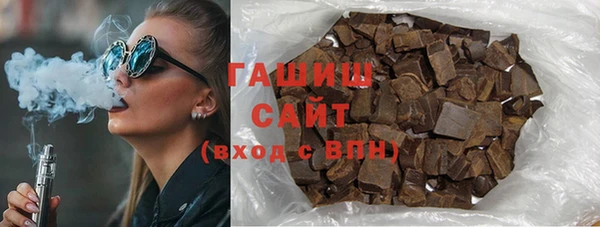 гашиш Лихославль