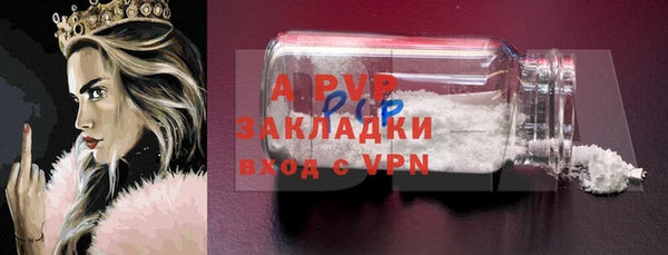 ALPHA PVP Лиски