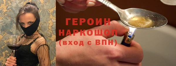гашиш Лихославль