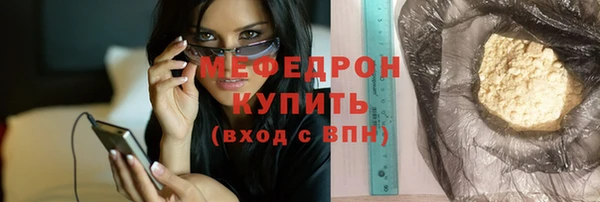 прущий лед Анжеро-Судженск