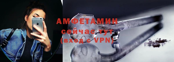 ALPHA PVP Лиски