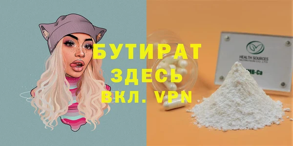 ALPHA PVP Лиски