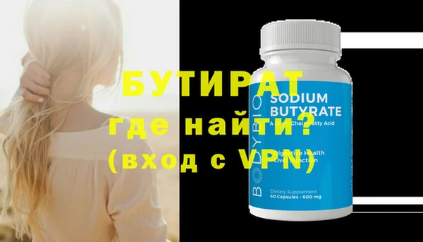 мет Майский