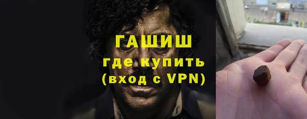 ALPHA PVP Лиски