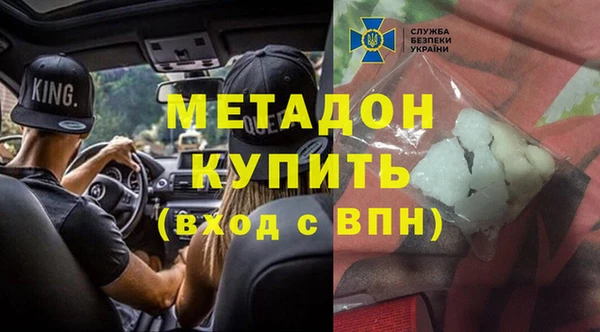 гашиш Лихославль