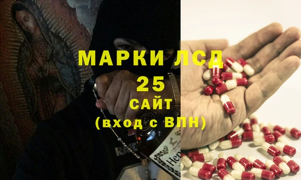 ALPHA PVP Лиски