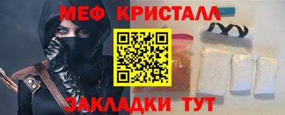 таблы Ливны