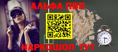 таблы Ливны
