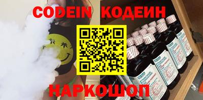 таблы Ливны