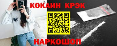 таблы Ливны
