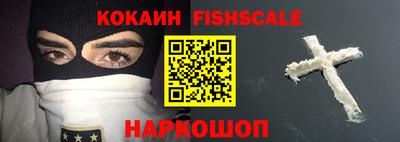 таблы Ливны