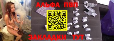 таблы Ливны