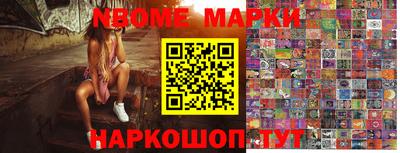 таблы Ливны