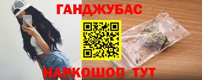таблы Ливны