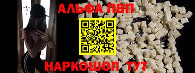 таблы Ливны