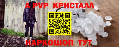 mdpv Ликино-Дулёво