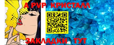 таблы Ливны