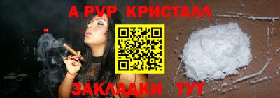 мет Лесосибирск