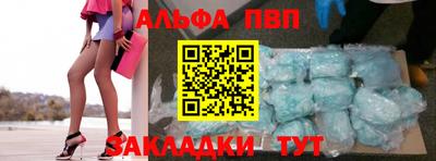 таблы Ливны