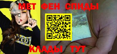 мет Лесосибирск