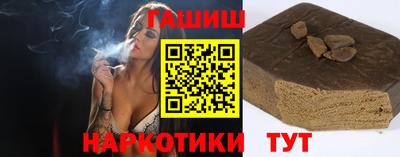 таблы Ливны