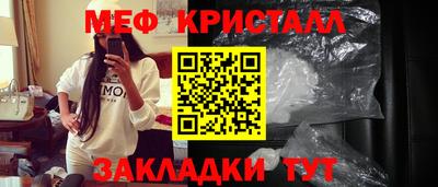 мет Лесосибирск