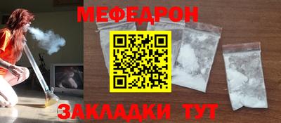 таблы Ливны