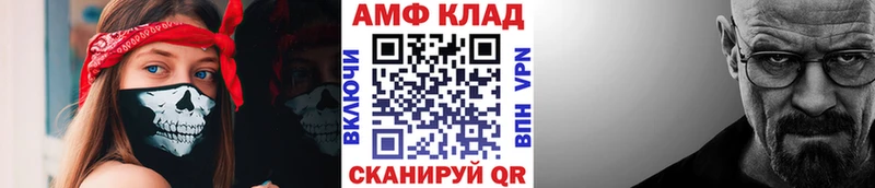 даркнет сайт  Советский  МЕТАМФЕТАМИН винт 