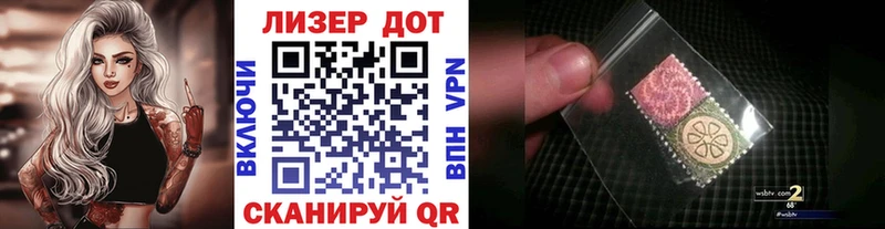 Марки NBOMe 1,8мг  где купить наркоту  Советский 