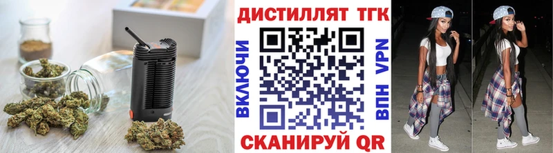 купить   Советский  Дистиллят ТГК гашишное масло 