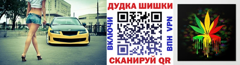 маркетплейс какой сайт  Советский  Конопля VHQ  купить закладку 