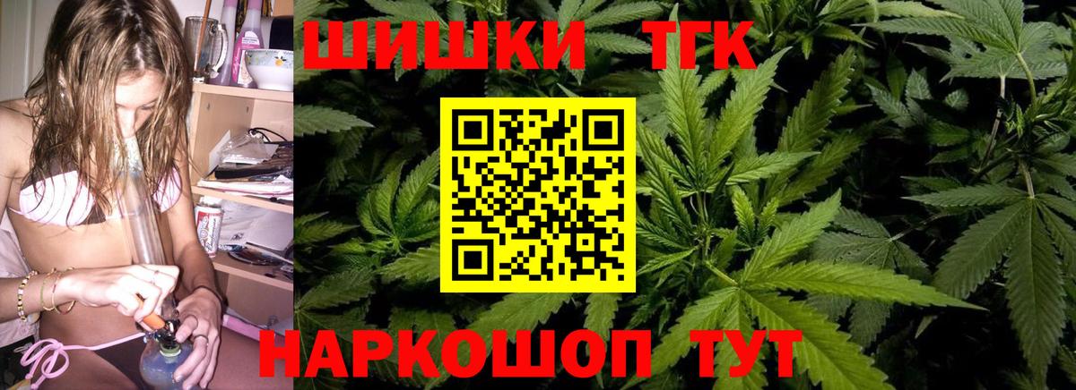 Советский  Бошки марихуана сатива  Бошки Шишки ГИДРОПОН  МАРИХУАНА конопля  Вход с VPN  Каннабис AK-47 